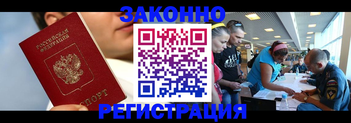 регистрация для дет. сада в Звенигороде