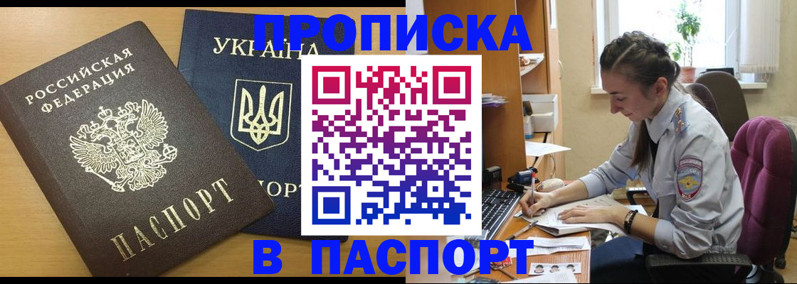 форма 3 в Звенигороде
