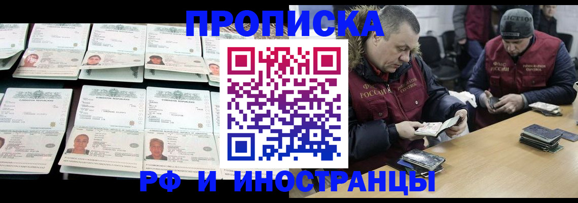 регистрация для дет. сада в Звенигороде